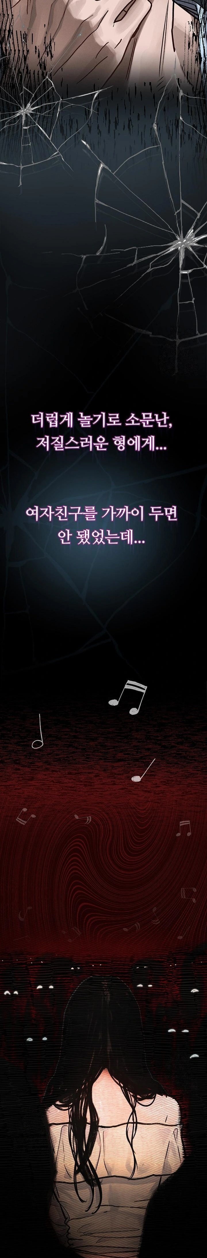 Dirty Talk Raw - Chapter 7 [photo 51] - MangaPorn