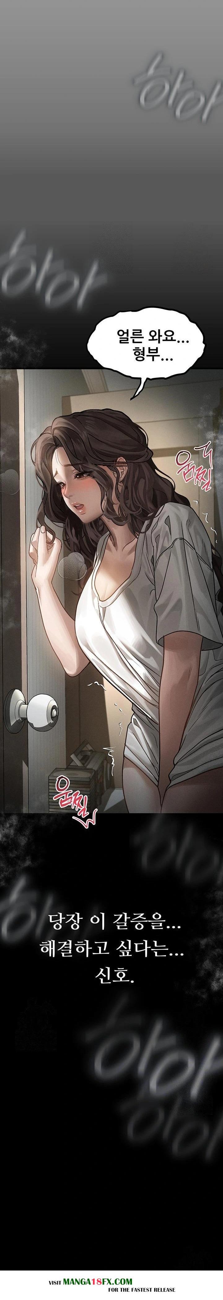 Dirty Talk Raw - Chapter 7 [photo 7] - MangaPorn