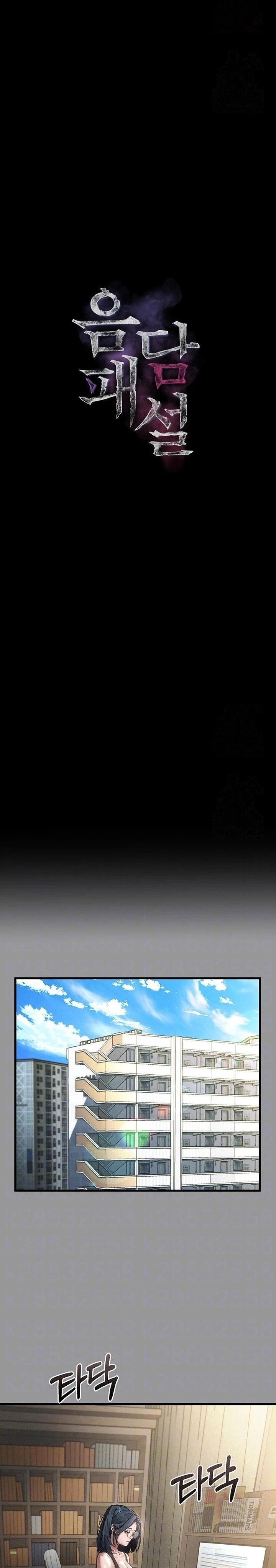 Dirty Talk Raw - Chapter 7 [photo 8] - MangaPorn