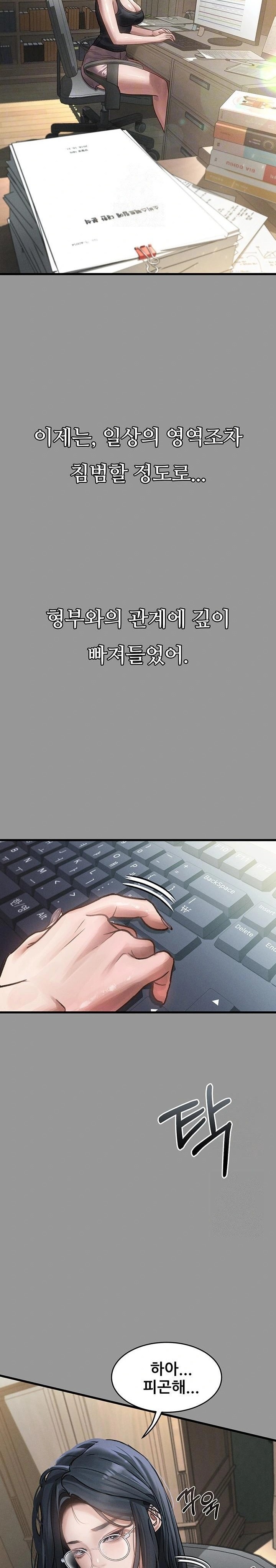 Dirty Talk Raw - Chapter 7 [photo 9] - MangaPorn