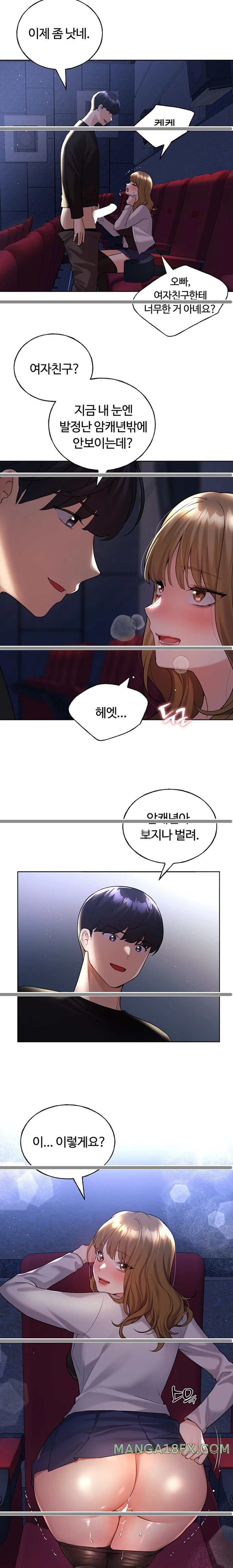 My Illustrator Raw - Chapter 37 [photo 12] - MangaPorn