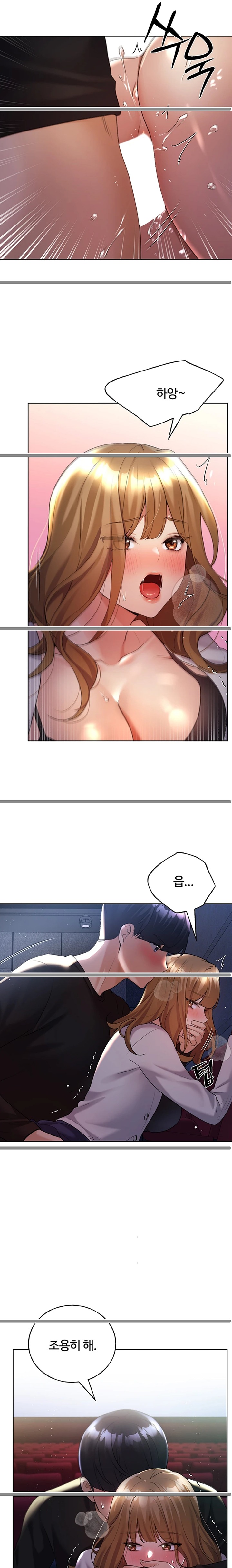 My Illustrator Raw - Chapter 37 [photo 14] - MangaPorn