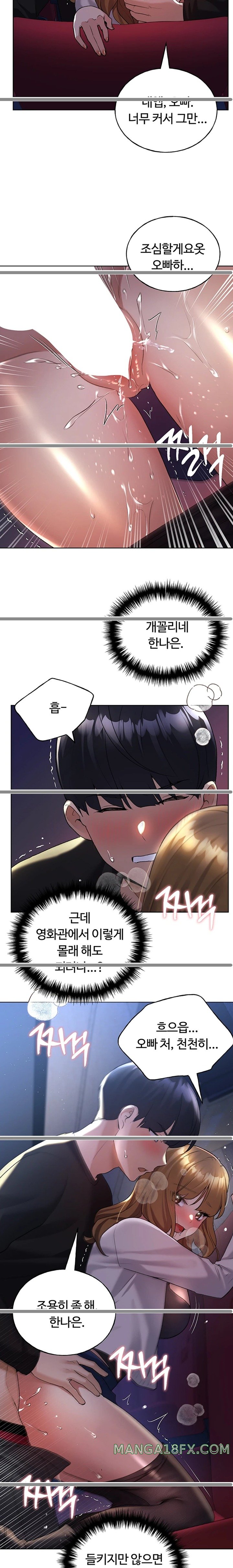 My Illustrator Raw - Chapter 37 [photo 15] - MangaPorn