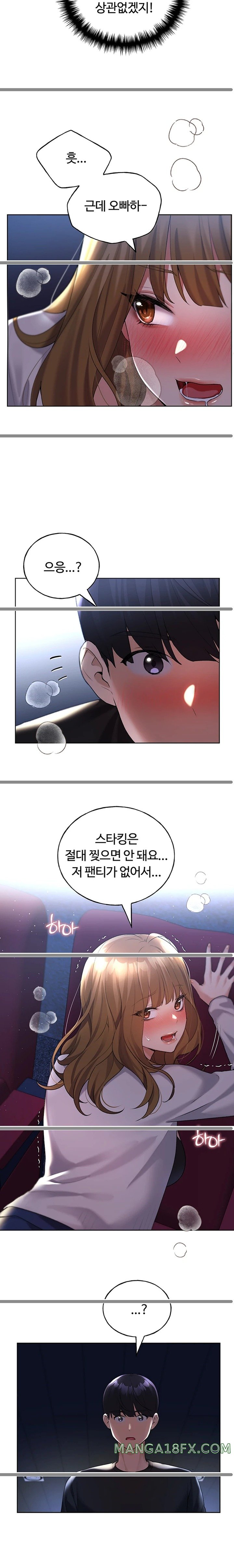 My Illustrator Raw - Chapter 37 [photo 16] - MangaPorn