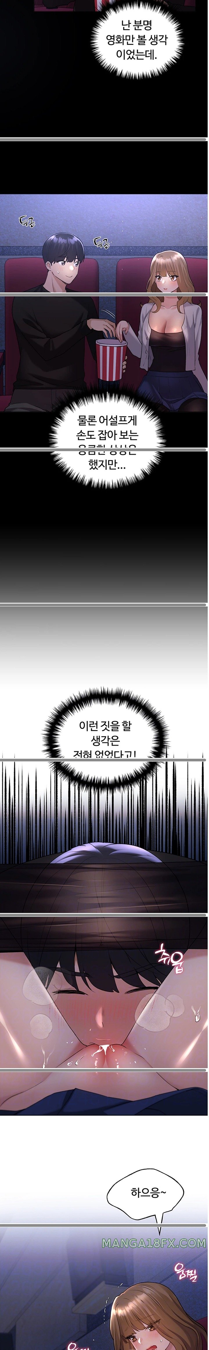 My Illustrator Raw - Chapter 37 [photo 3] - MangaPorn