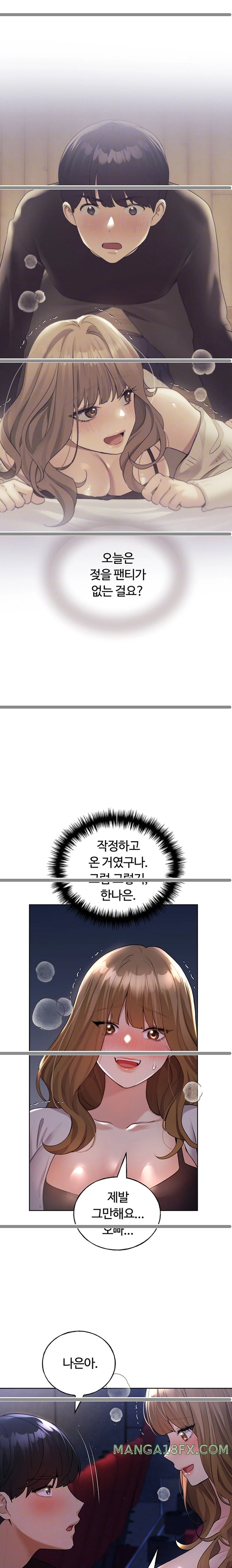 My Illustrator Raw - Chapter 37 [photo 6] - MangaPorn