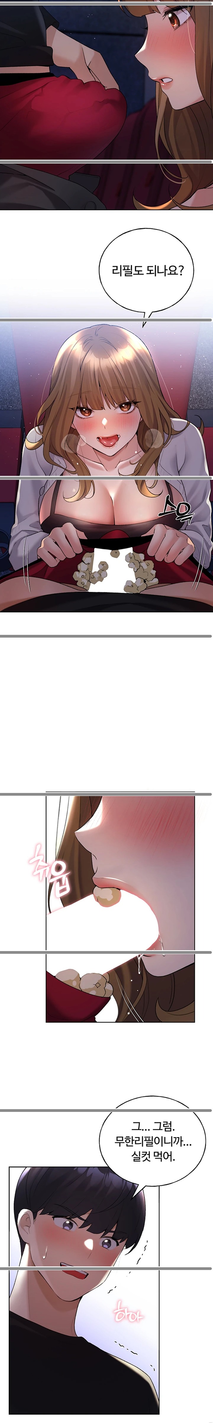 My Illustrator Raw - Chapter 37 [photo 9] - MangaPorn