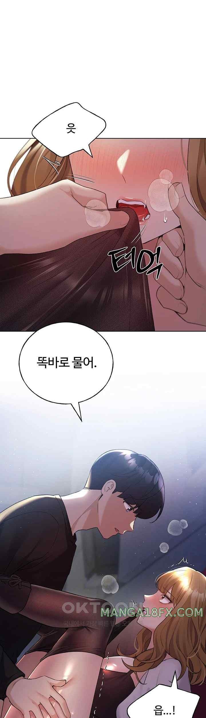 My Illustrator Raw - Chapter 38 [photo 1] - MangaPorn