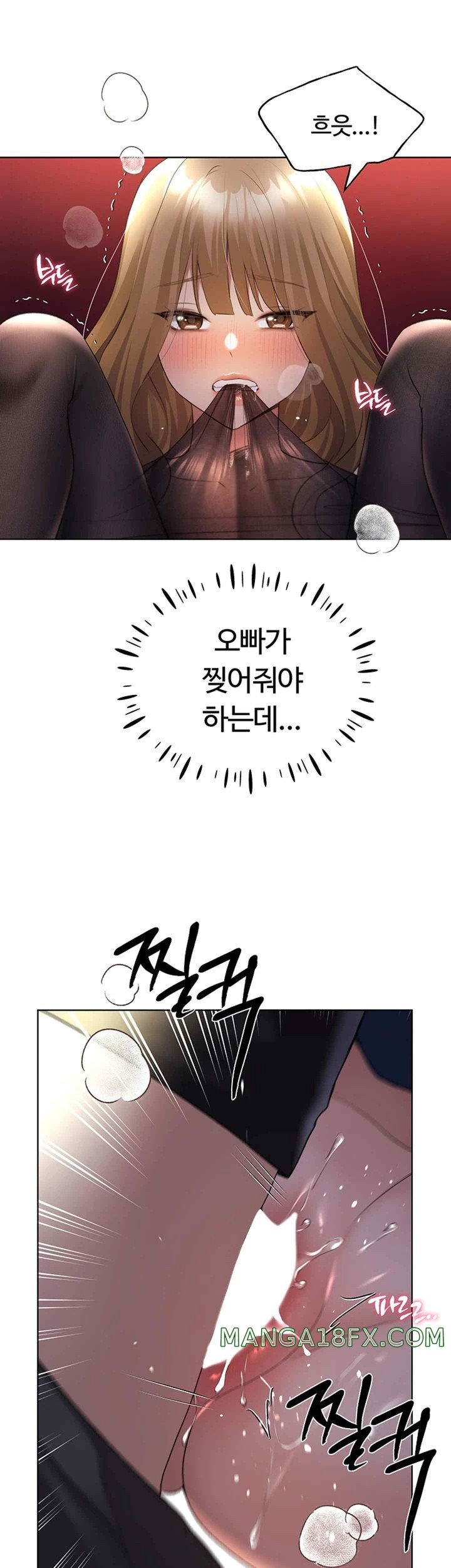 My Illustrator Raw - Chapter 38 [photo 10] - MangaPorn