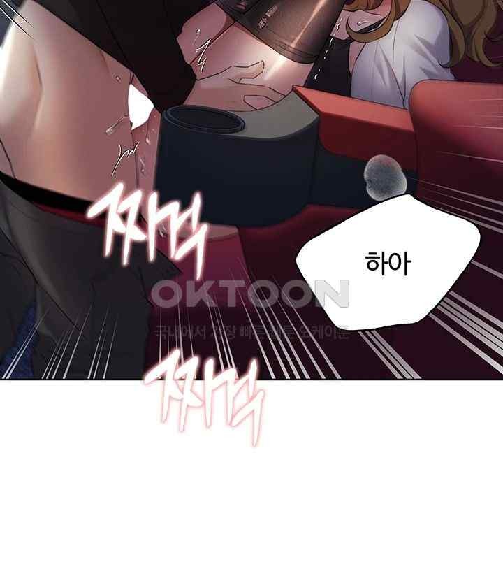 My Illustrator Raw - Chapter 38 [photo 13] - MangaPorn