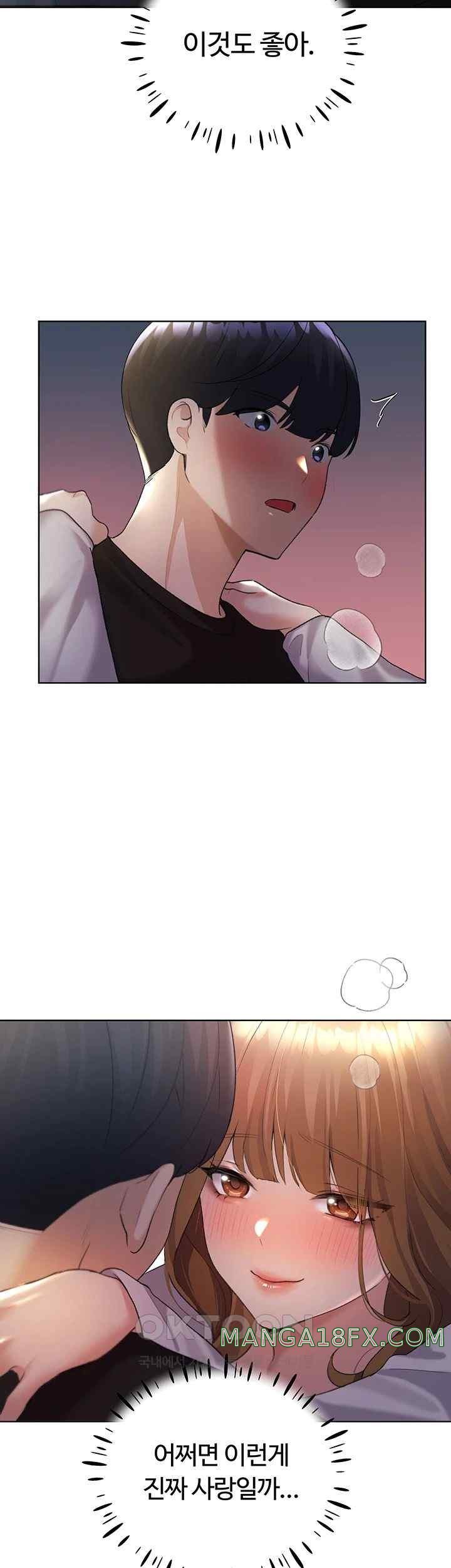 My Illustrator Raw - Chapter 38 [photo 15] - MangaPorn