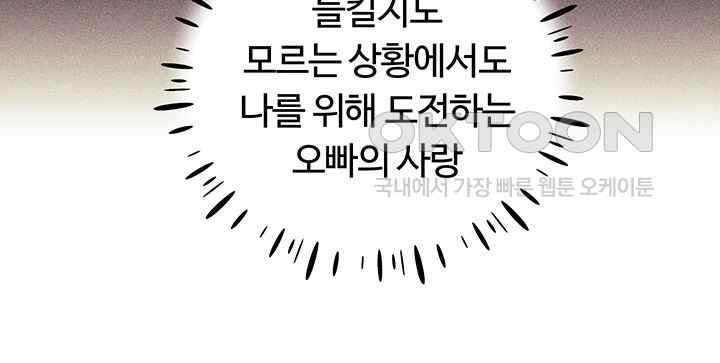 My Illustrator Raw - Chapter 38 [photo 17] - MangaPorn