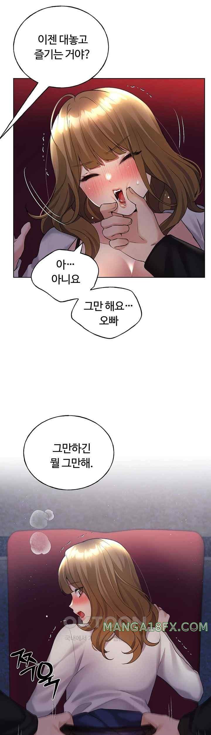 My Illustrator Raw - Chapter 38 [photo 19] - MangaPorn