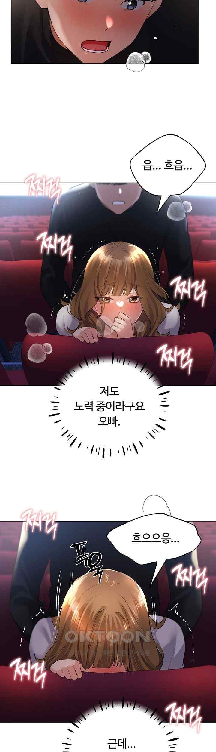 My Illustrator Raw - Chapter 38 [photo 23] - MangaPorn