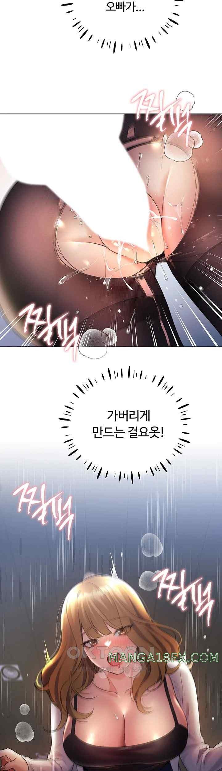 My Illustrator Raw - Chapter 38 [photo 24] - MangaPorn