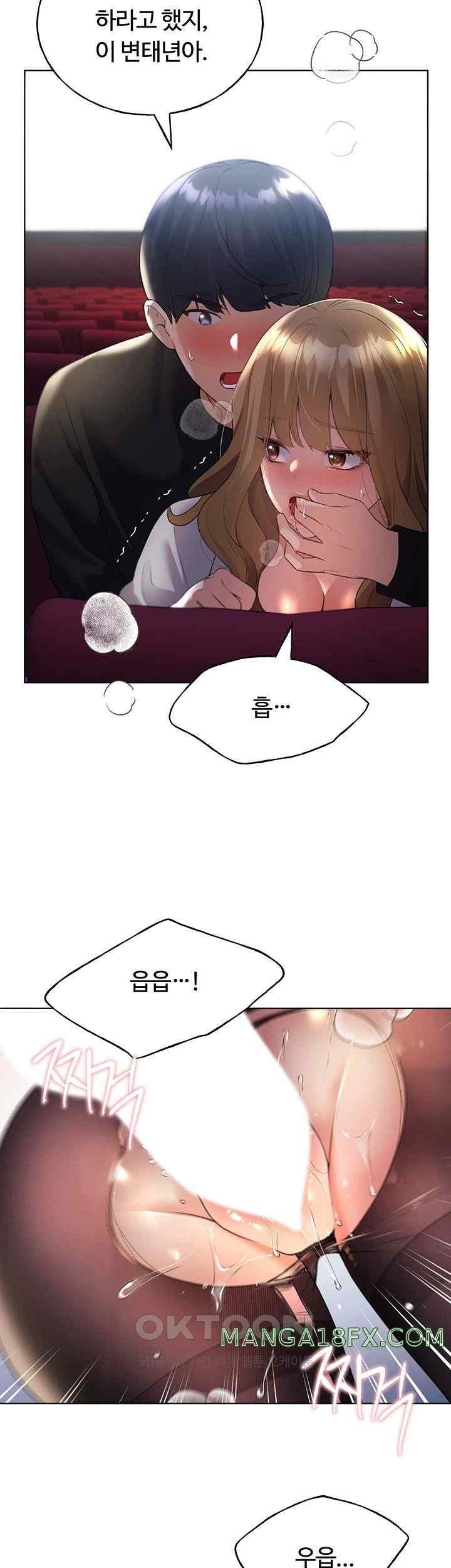 My Illustrator Raw - Chapter 38 [photo 27] - MangaPorn