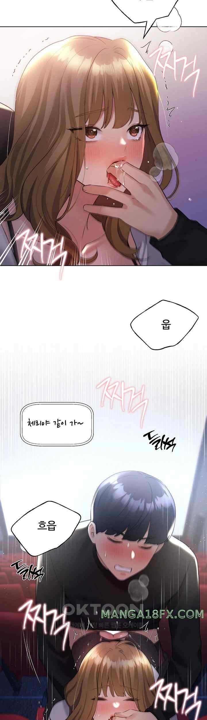 My Illustrator Raw - Chapter 38 [photo 28] - MangaPorn