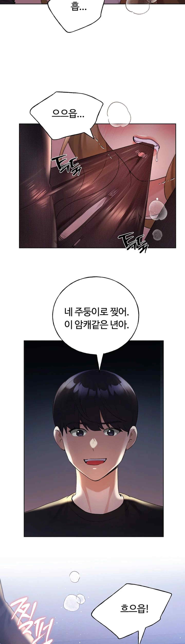 My Illustrator Raw - Chapter 38 [photo 3] - MangaPorn