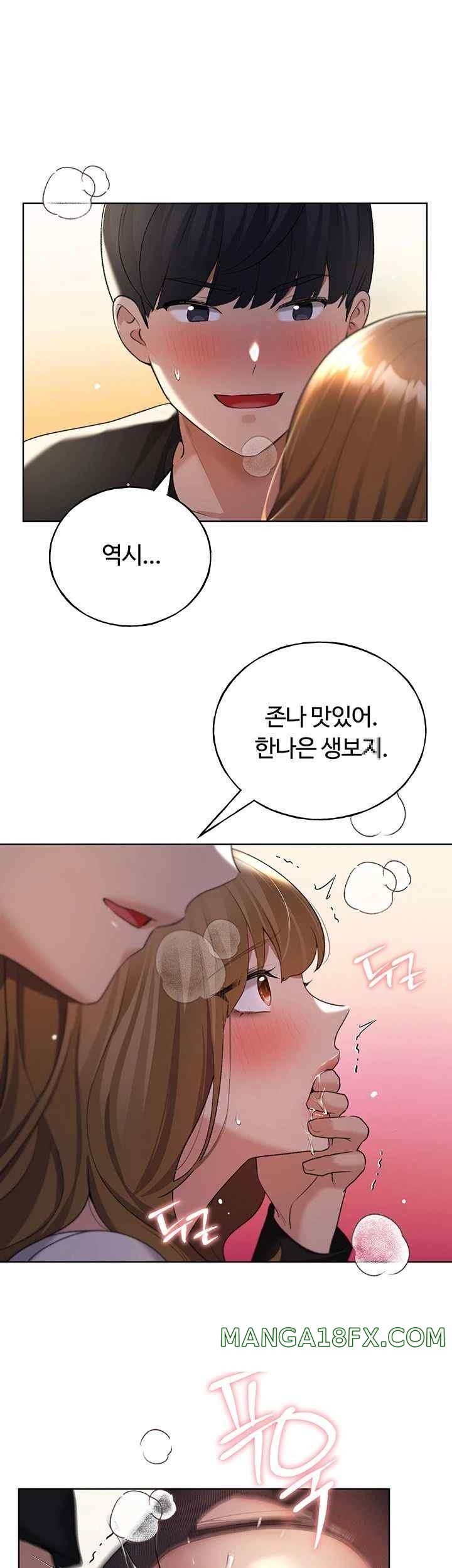 My Illustrator Raw - Chapter 38 [photo 30] - MangaPorn