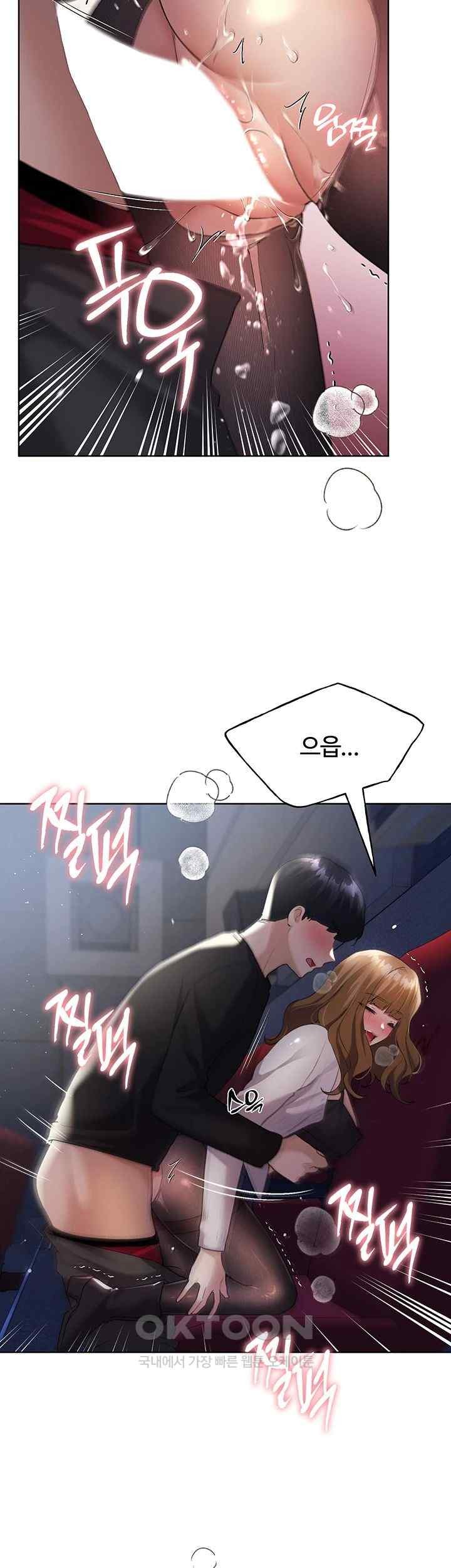 My Illustrator Raw - Chapter 38 [photo 31] - MangaPorn