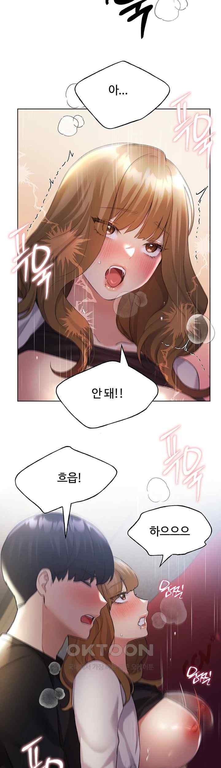 My Illustrator Raw - Chapter 38 [photo 35] - MangaPorn