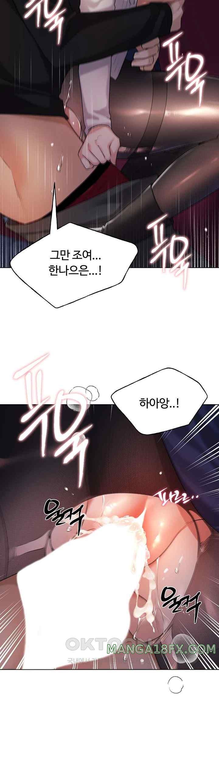 My Illustrator Raw - Chapter 38 [photo 36] - MangaPorn