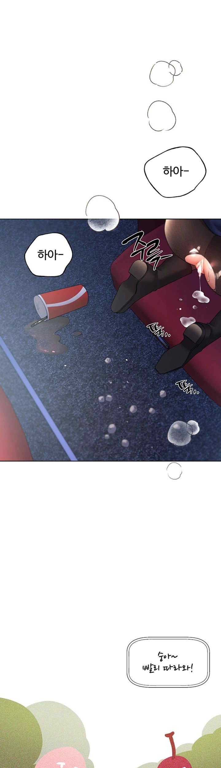 My Illustrator Raw - Chapter 38 [photo 38] - MangaPorn