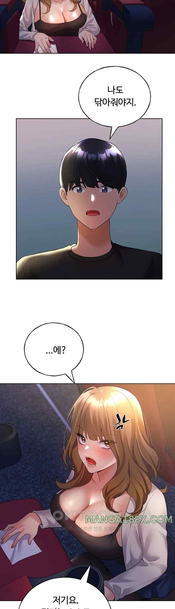 My Illustrator Raw - Chapter 38 [photo 40] - MangaPorn