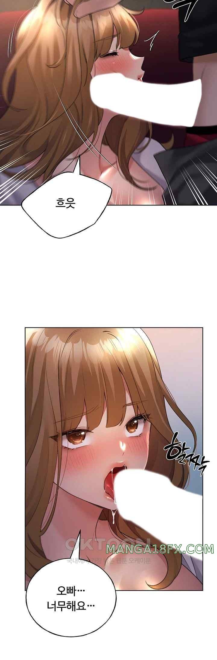 My Illustrator Raw - Chapter 38 [photo 44] - MangaPorn