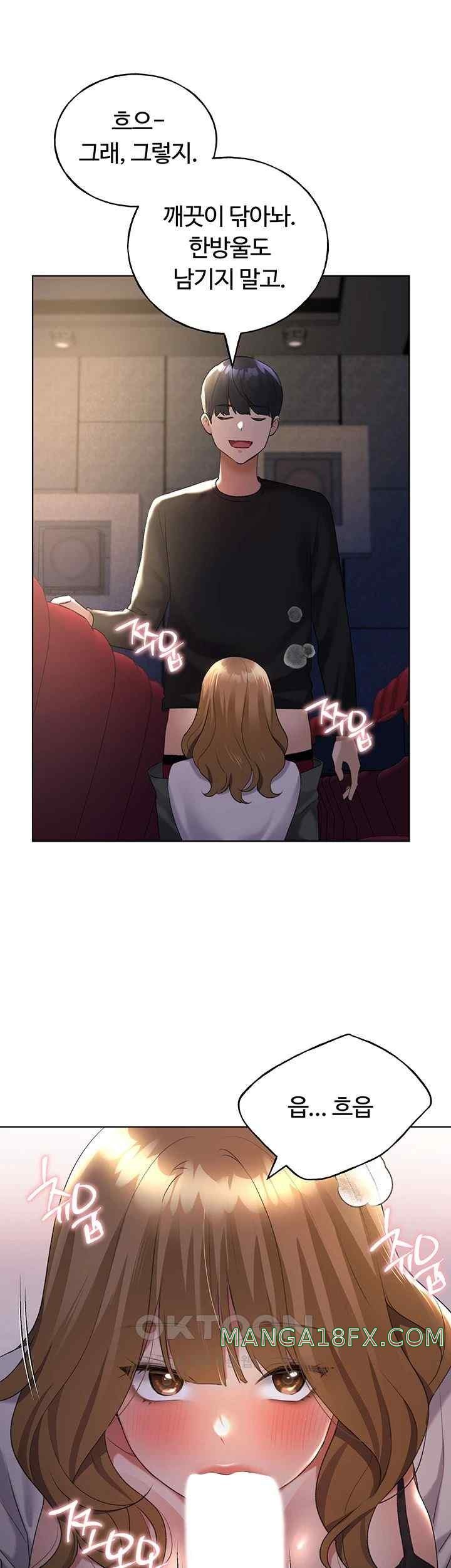 My Illustrator Raw - Chapter 38 [photo 45] - MangaPorn