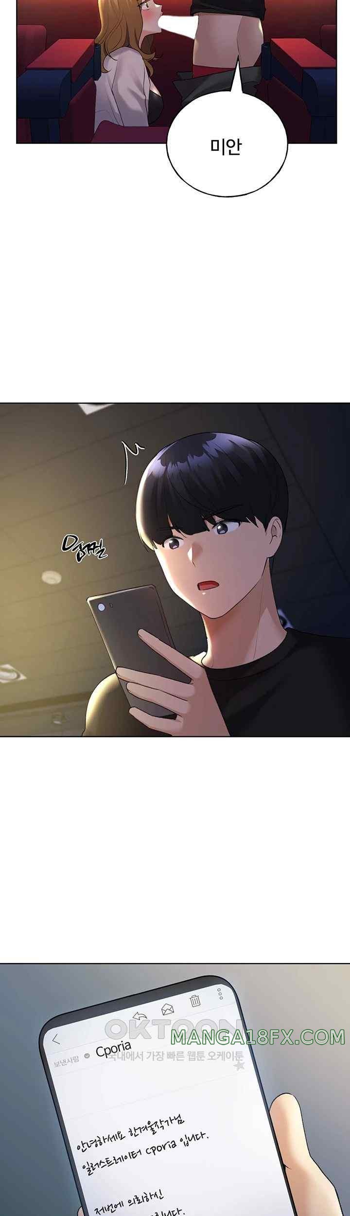 My Illustrator Raw - Chapter 38 [photo 47] - MangaPorn