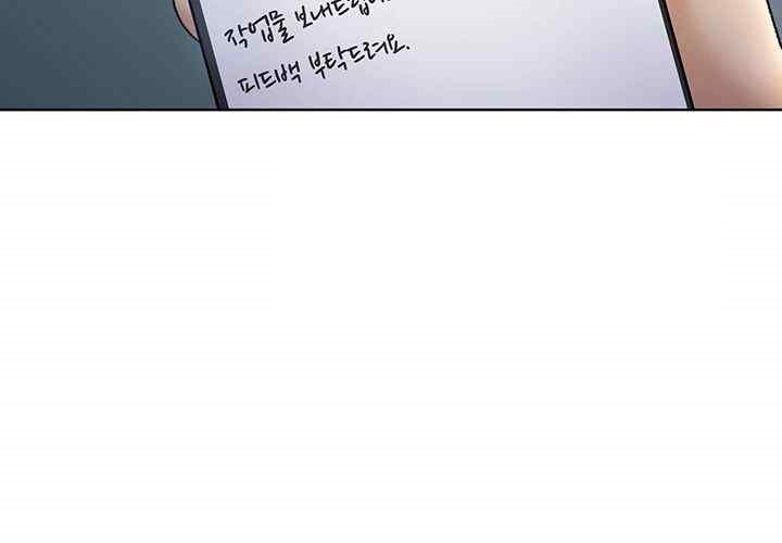 My Illustrator Raw - Chapter 38 [photo 48] - MangaPorn