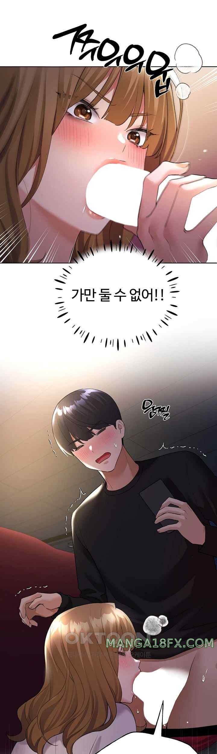 My Illustrator Raw - Chapter 38 [photo 51] - MangaPorn