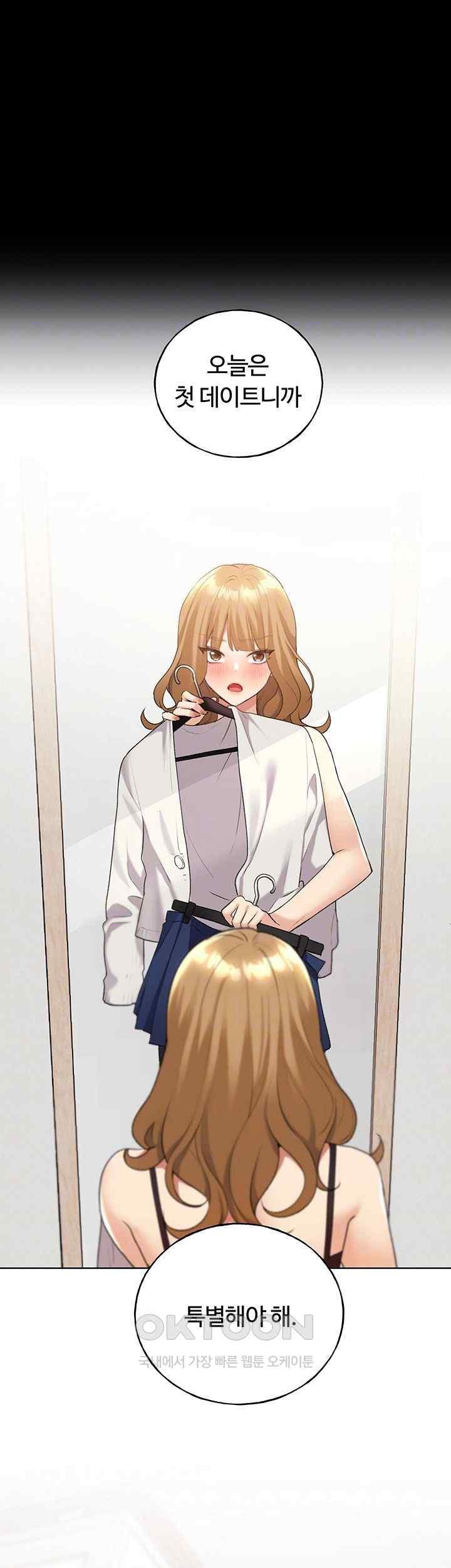 My Illustrator Raw - Chapter 38 [photo 6] - MangaPorn