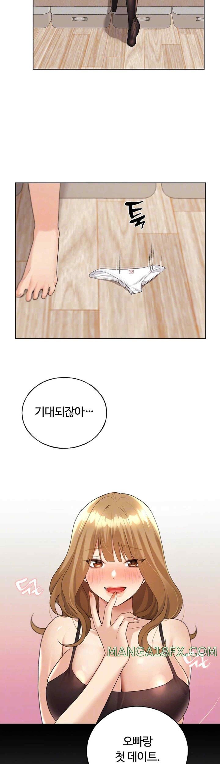My Illustrator Raw - Chapter 38 [photo 8] - MangaPorn