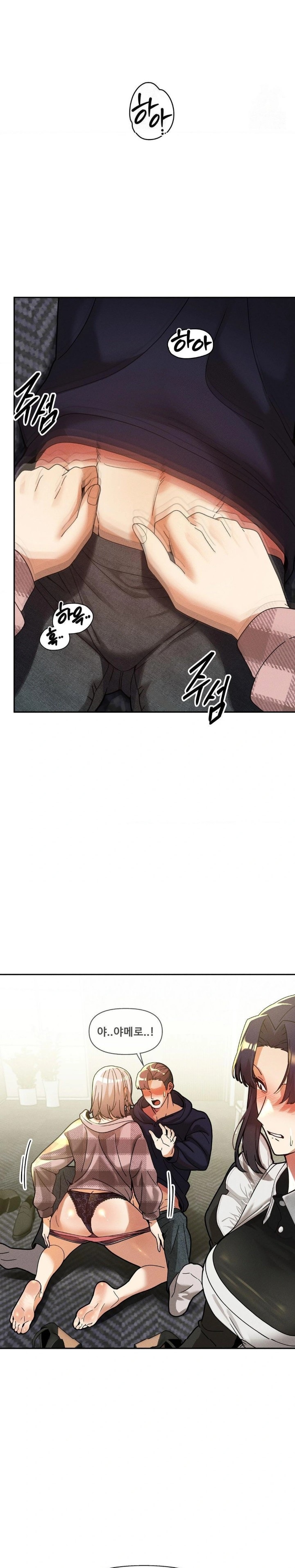 69 University Raw - Chapter 28 [photo 25] - MangaPorn