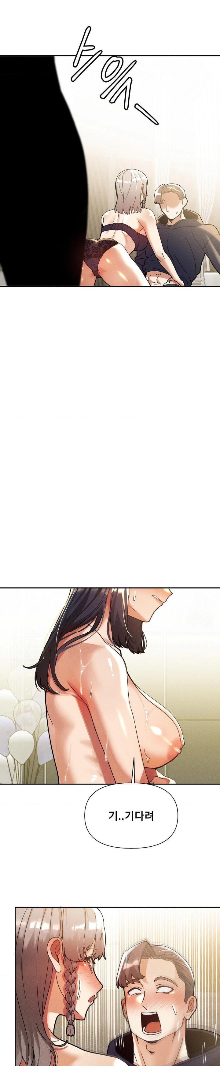 69 University Raw - Chapter 28 [photo 29] - MangaPorn