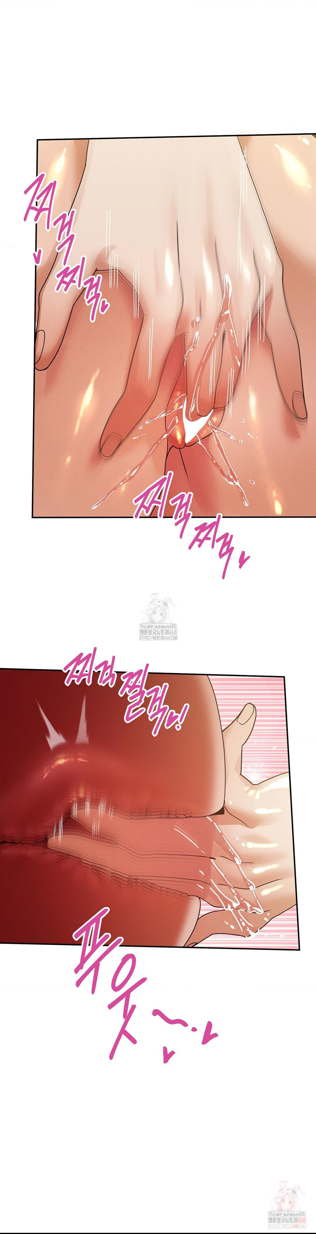 69 University Raw - Chapter 29 [photo 11] - MangaPorn