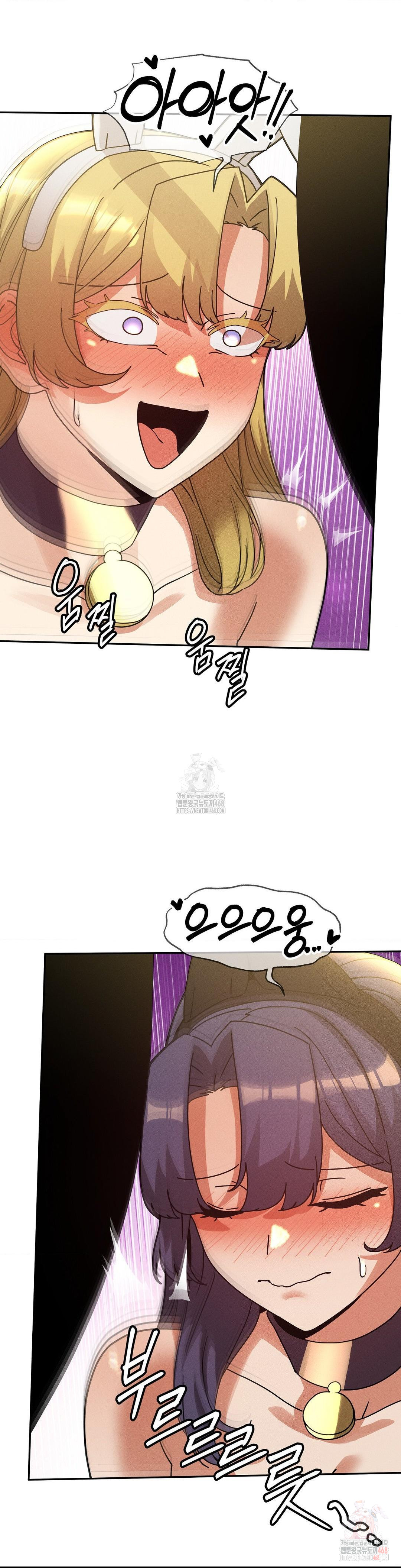 69 University Raw - Chapter 29 [photo 12] - MangaPorn