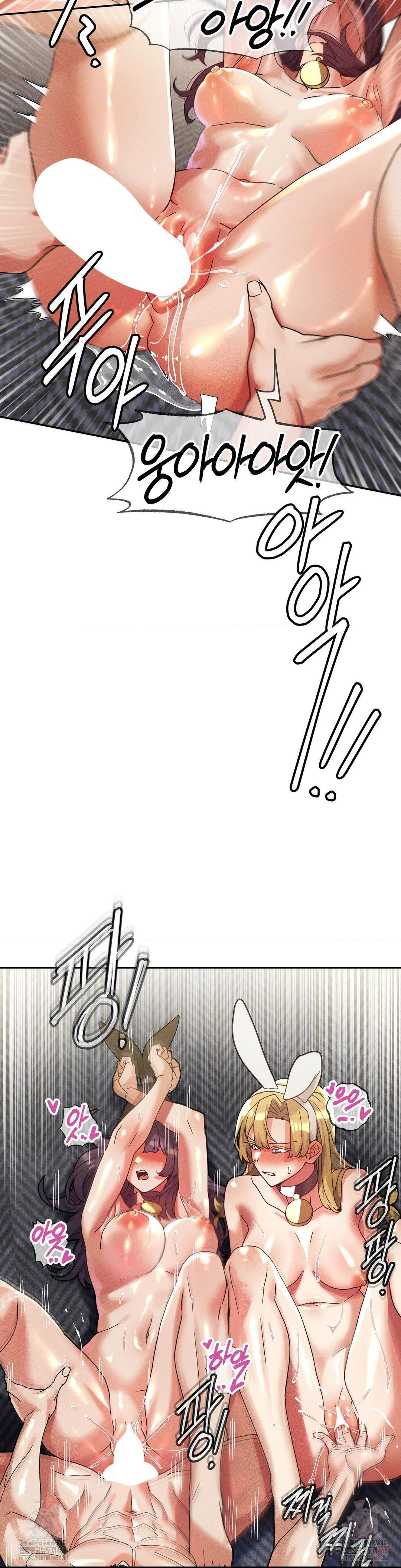 69 University Raw - Chapter 29 [photo 34] - MangaPorn