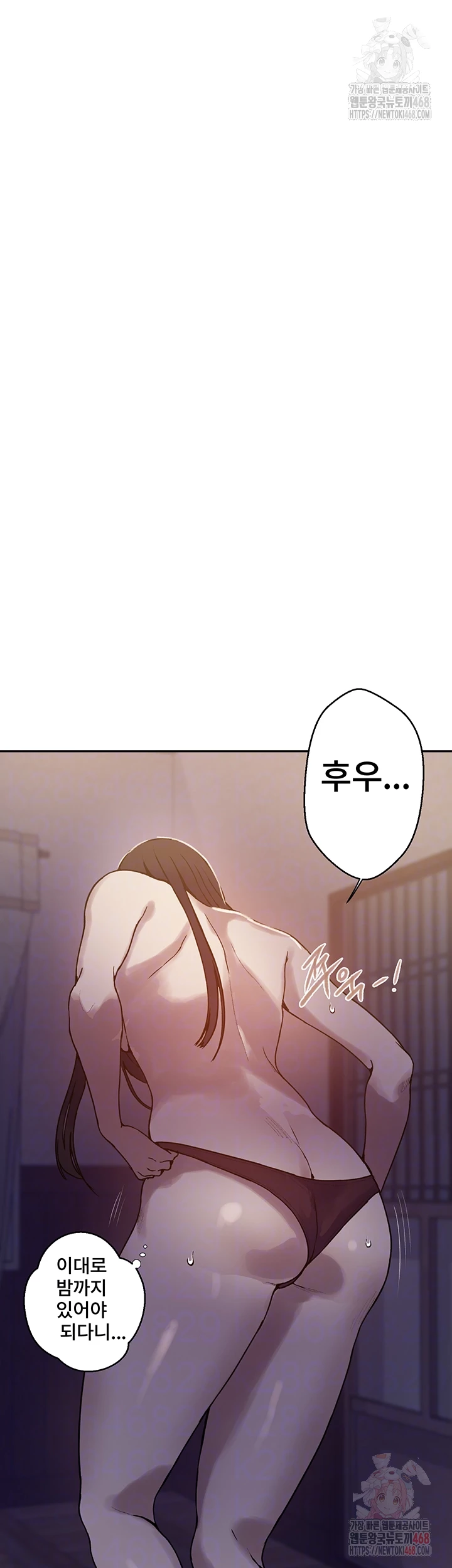 Secret Class Raw - Chapter 263 [photo 14] - MangaPorn