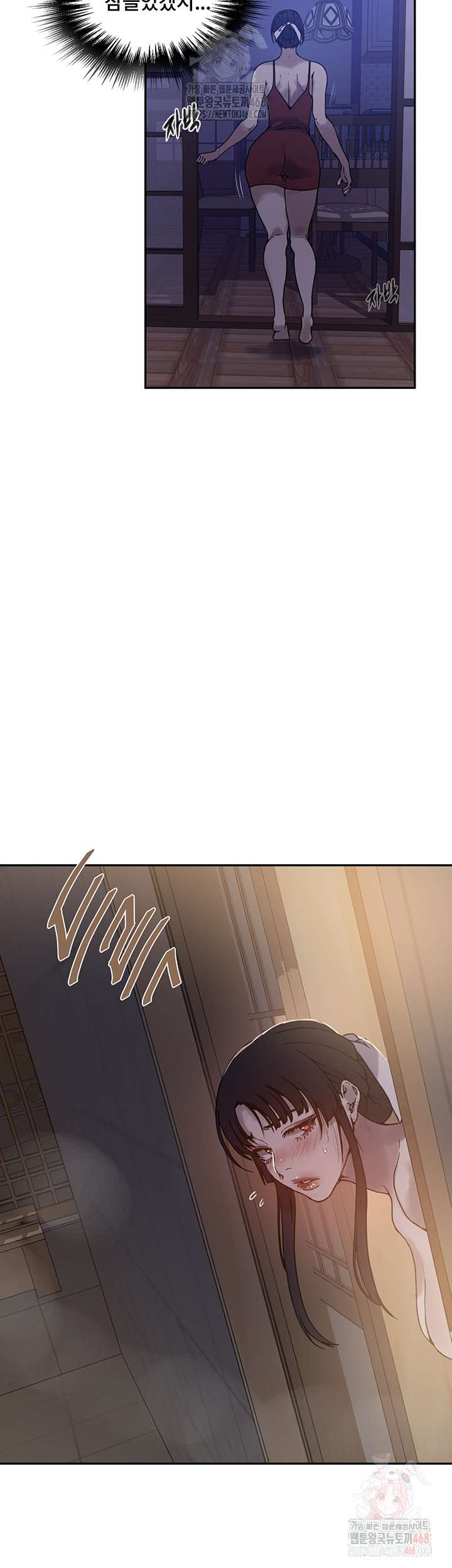 Secret Class Raw - Chapter 263 [photo 17] - MangaPorn