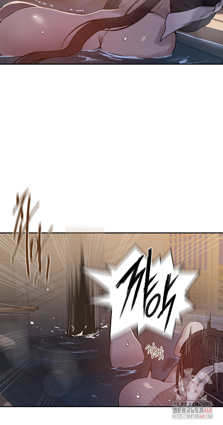 Secret Class Raw - Chapter 263 [photo 20] - MangaPorn