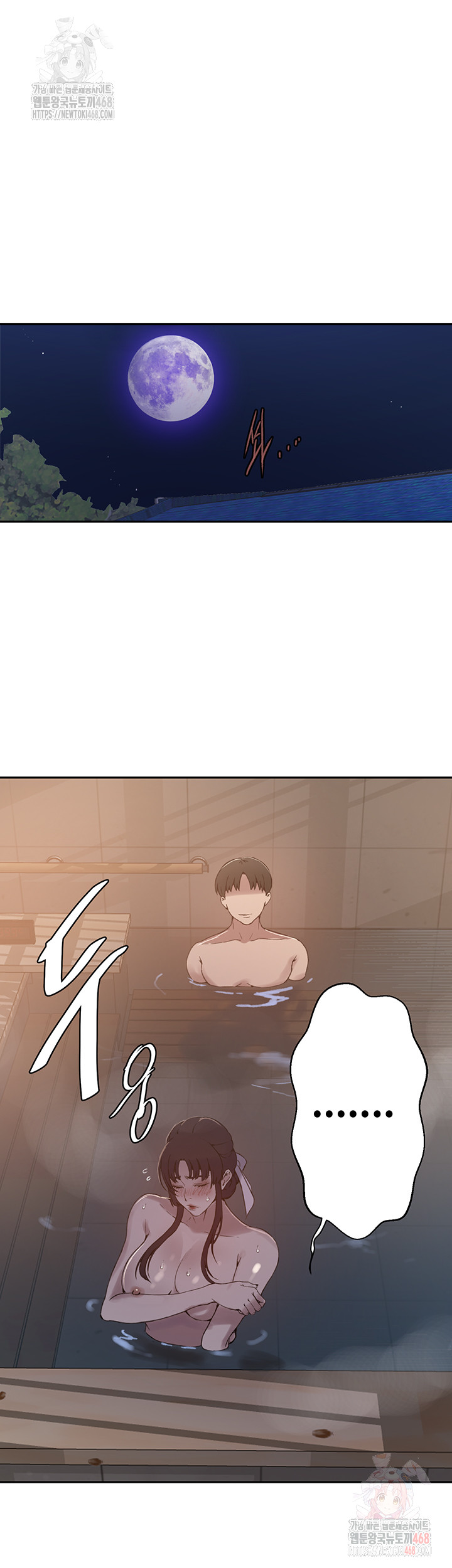 Secret Class Raw - Chapter 263 [photo 29] - MangaPorn