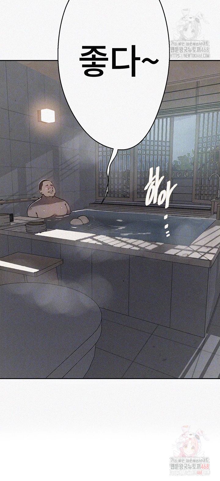 Secret Class Raw - Chapter 263 [photo 4] - MangaPorn