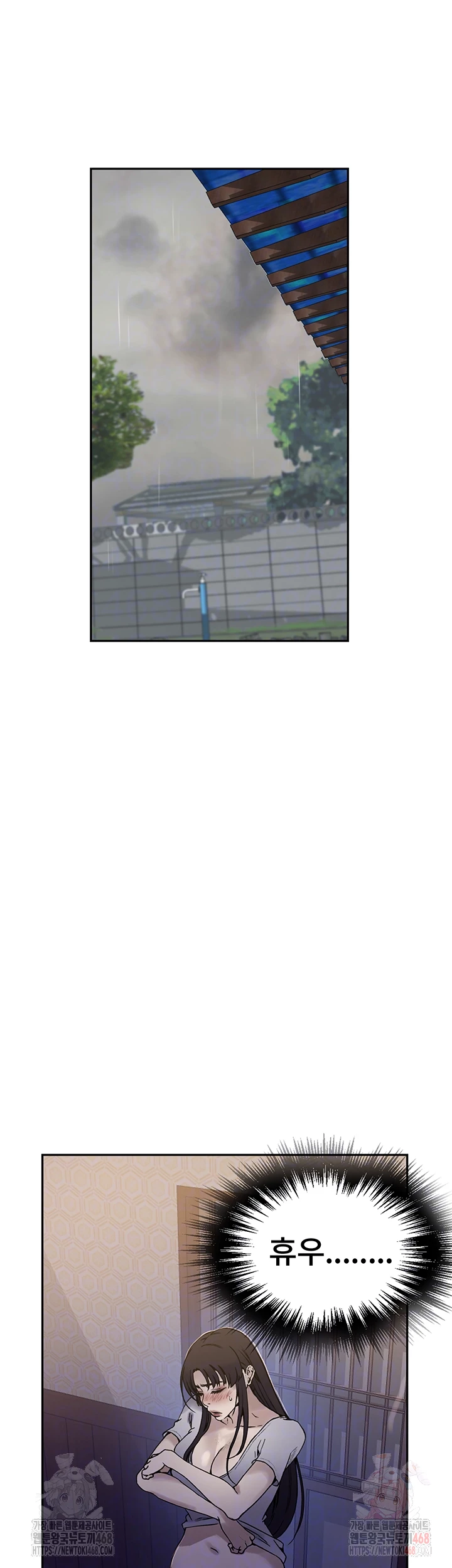 Secret Class Raw - Chapter 263 [photo 6] - MangaPorn