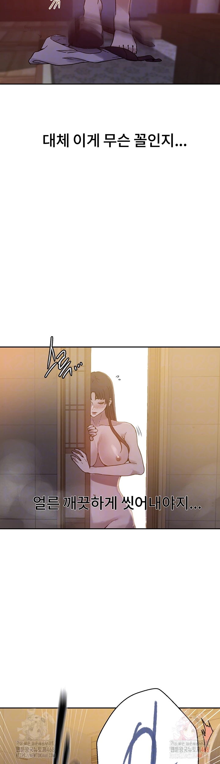 Secret Class Raw - Chapter 263 [photo 8] - MangaPorn