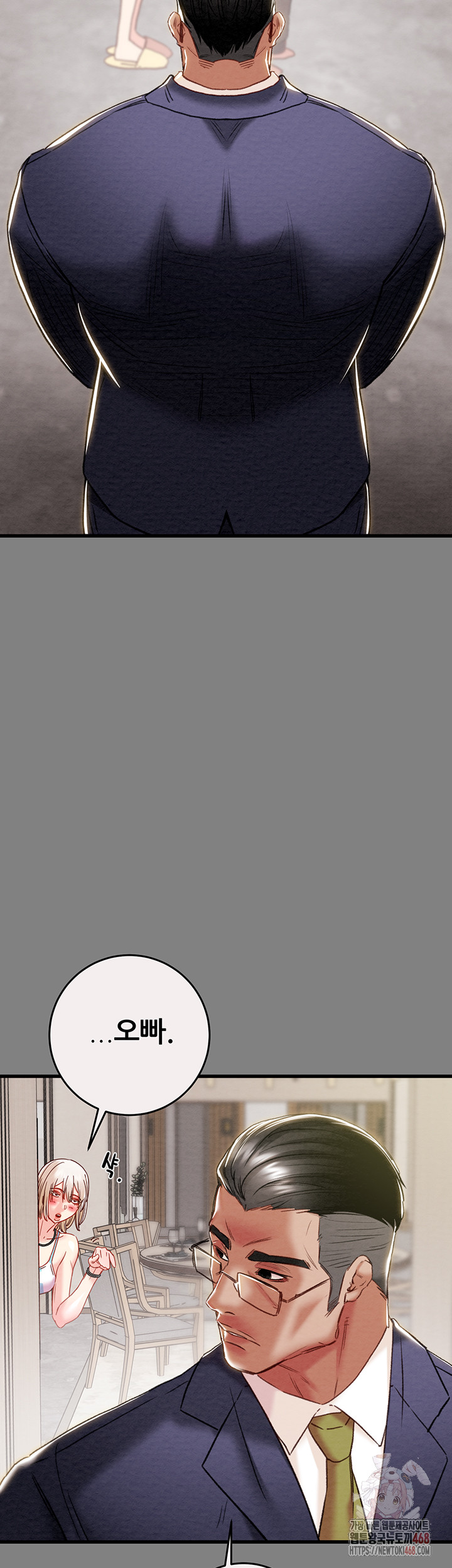 The Man Who Devours Raw - Chapter 57 [photo 10] - MangaPorn