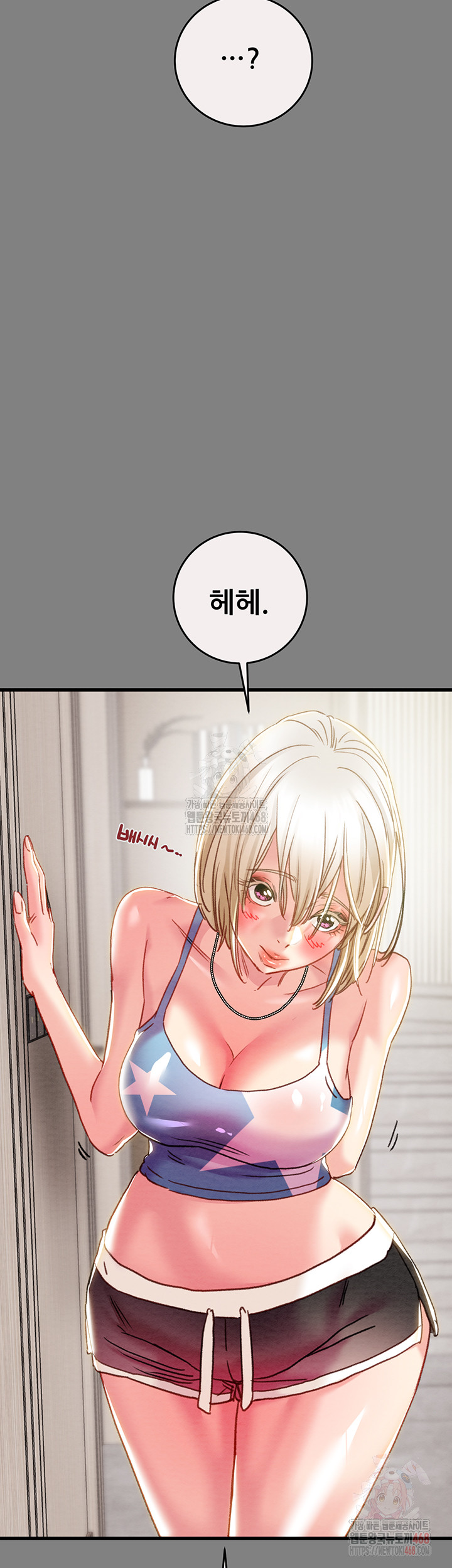 The Man Who Devours Raw - Chapter 57 [photo 11] - MangaPorn