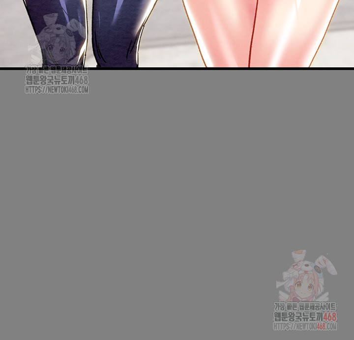 The Man Who Devours Raw - Chapter 57 [photo 19] - MangaPorn